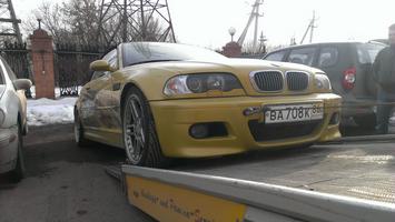 демонстрация сверхнизкой платформы